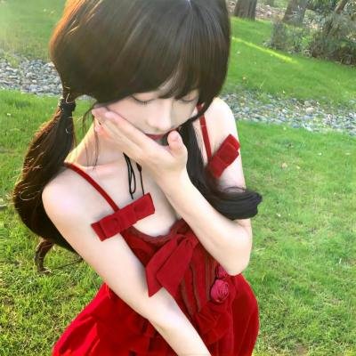 如常